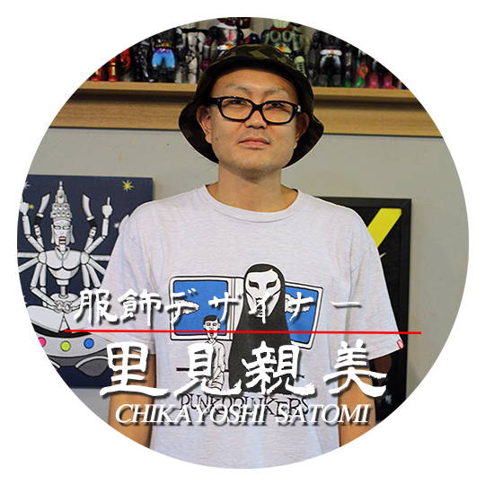 服飾デザイナー　パンクドランカーズ