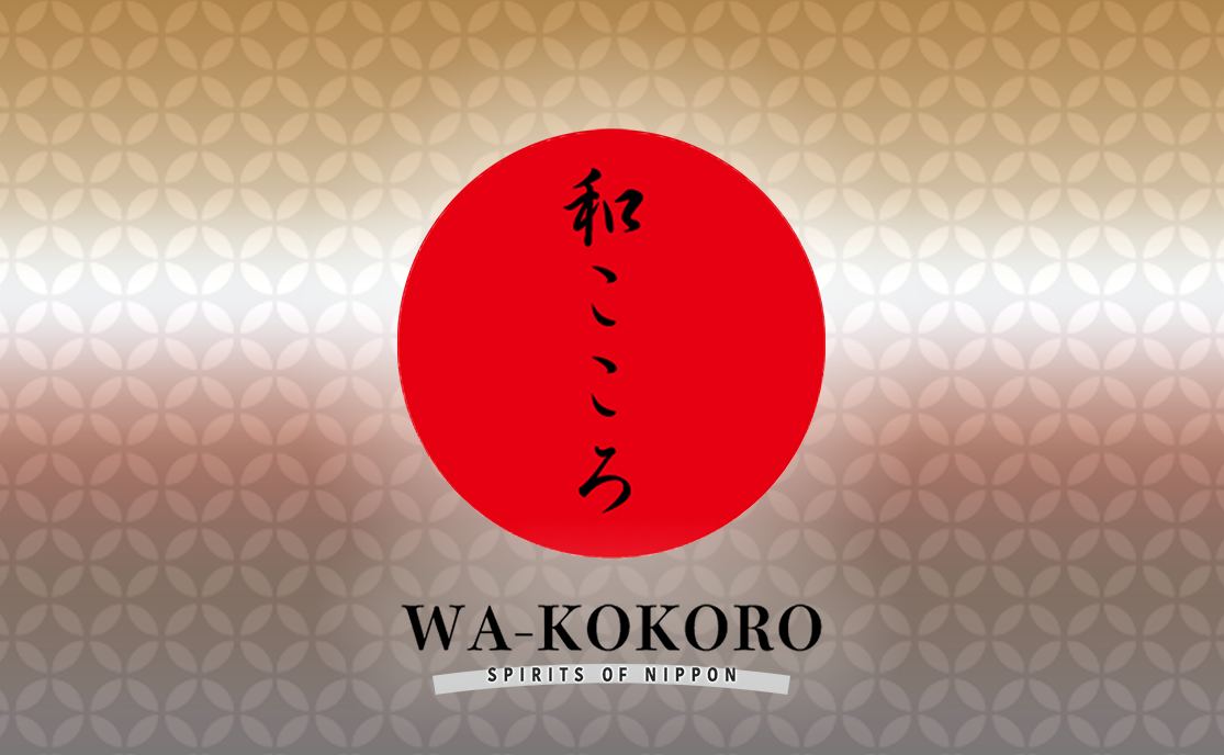 和こころホームページリニューアル